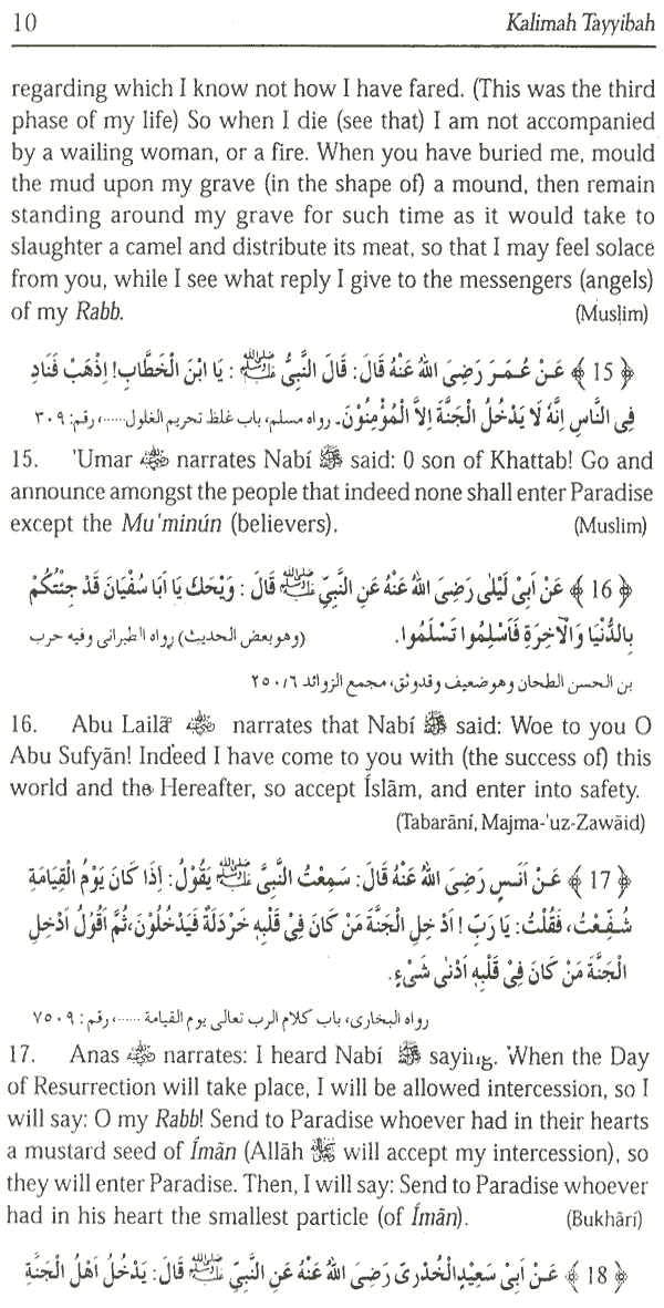 iman