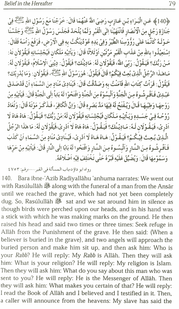 belief in the unseen 