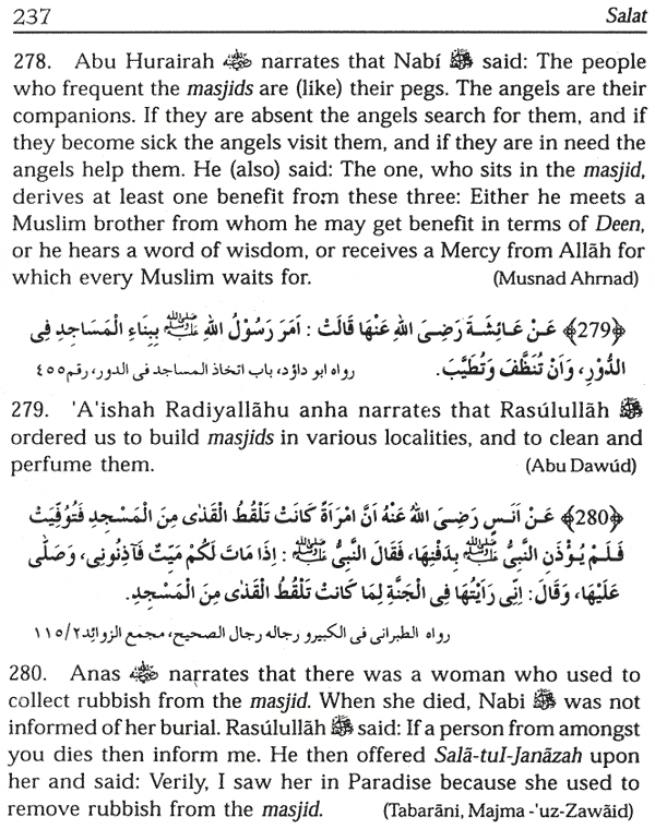 the deeds virtues of massjid