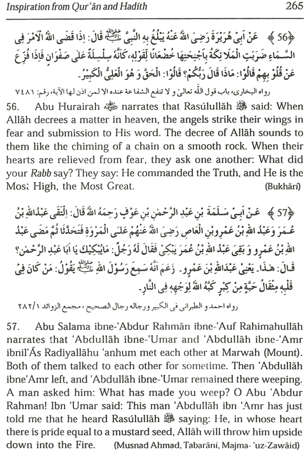 ilm and dhikr knowledge