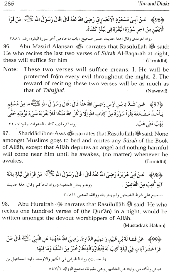 virtues of al-qur'an