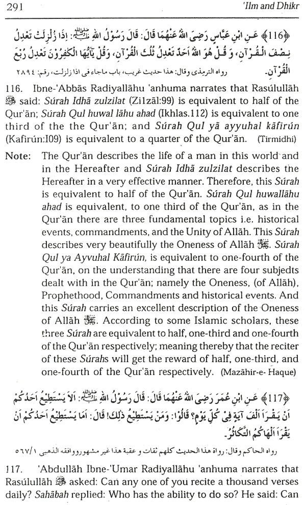 virtues of al-qur'an