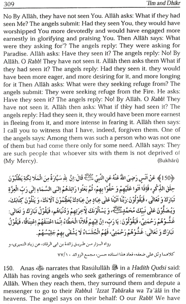 virtues of remembering allah