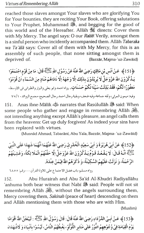 virtues of remembering allah