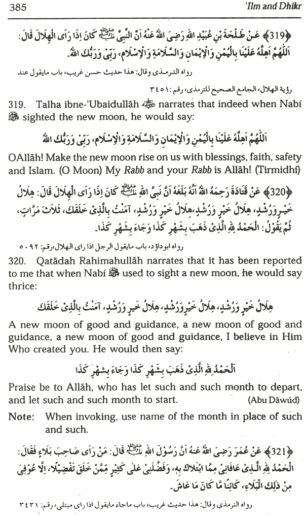 Du'a