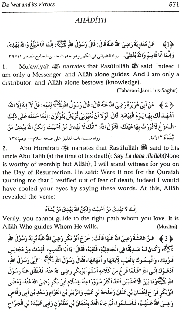 Da'wat and its virtues