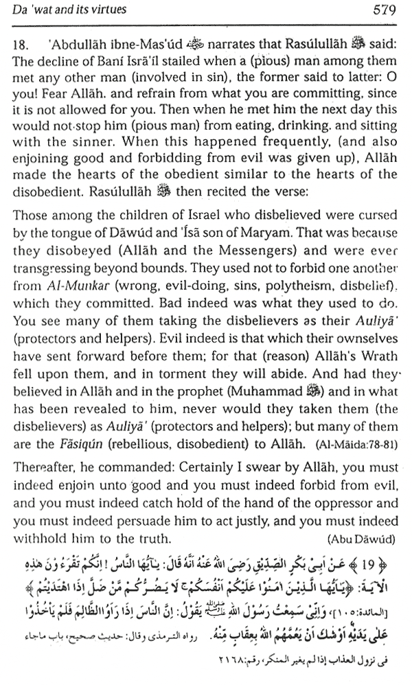 Da'wat and its virtues