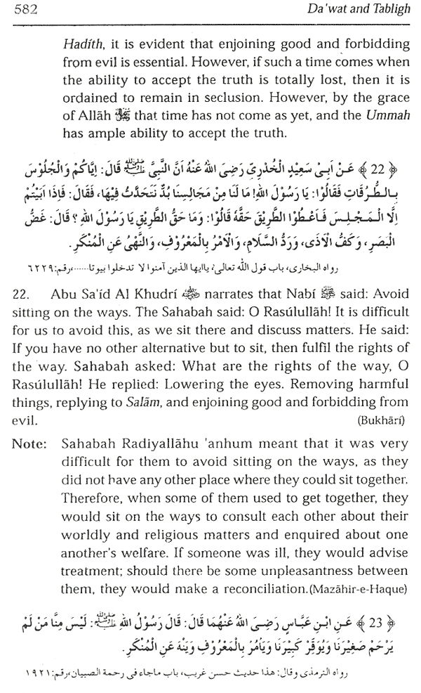 Da'wat and its virtues