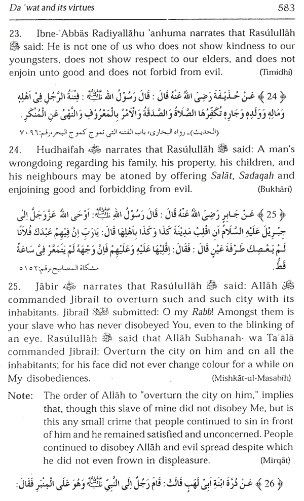 Da'wat and its virtues