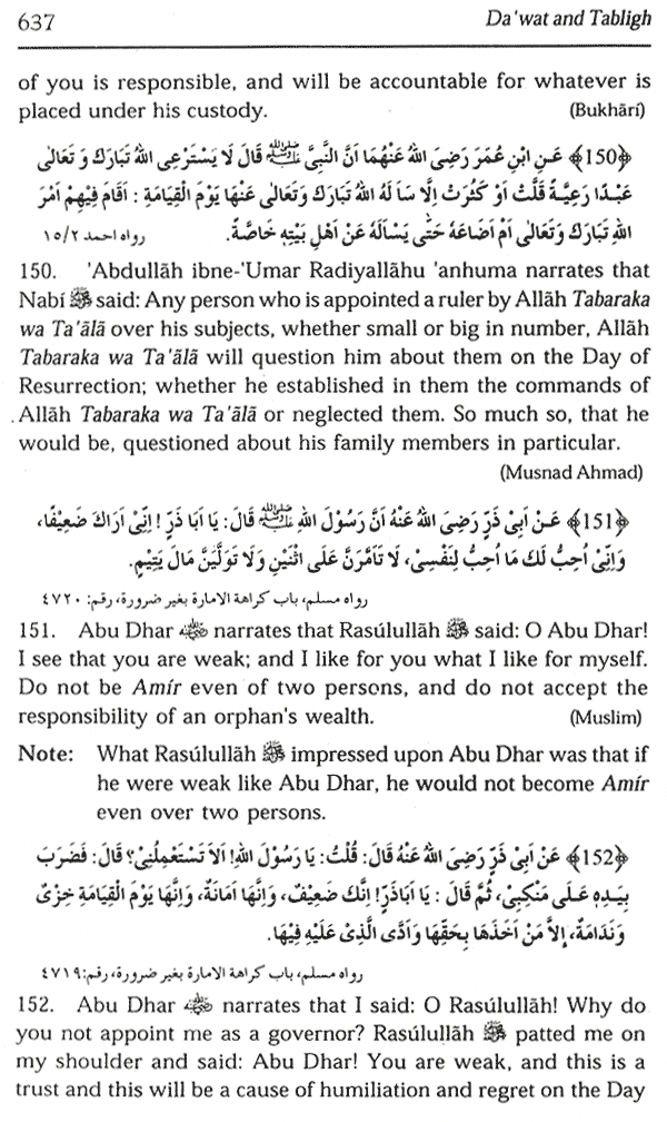Da'wat and tabligh 