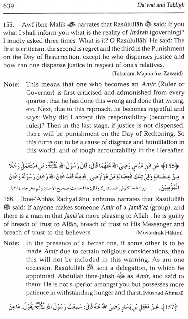 salat in jamaah 